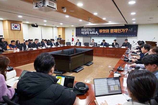 8일 국회 의원회관 제9간담회의실에서 열린 '사모펀드의 적대적 M&A 무엇이 문제인가' 토론회 /사진=최경민 기자