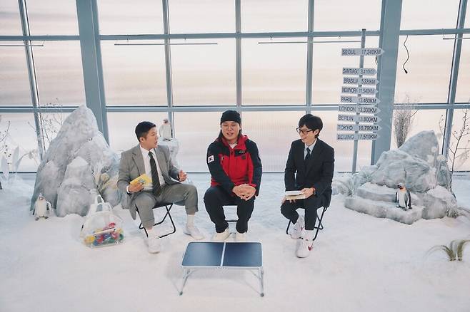 ▲ 제공|tvN '유퀴즈 온 더 블럭'