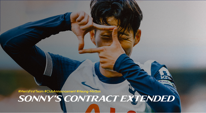 토트넘이 손흥민의 1년 연장 옵션을 발동했다. 토트넘 홈페이지