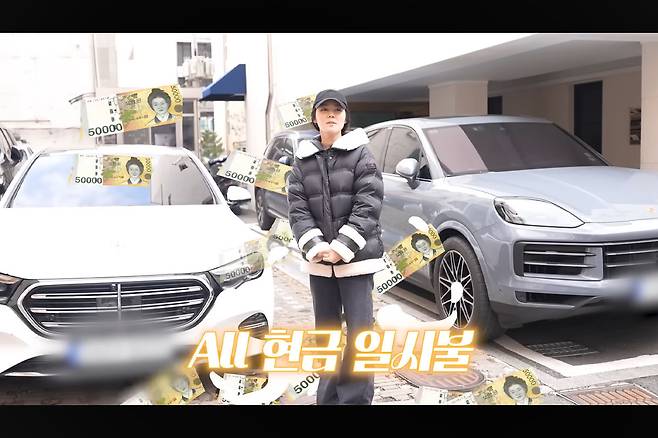 배우 한가인 차