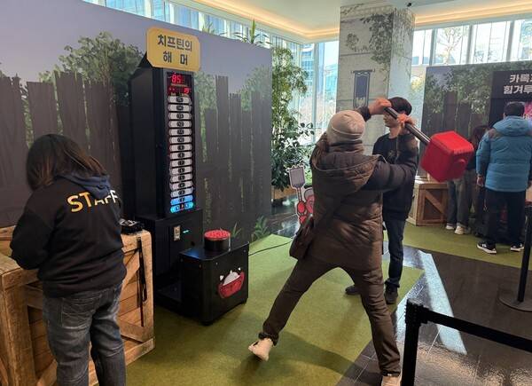 - 있는 힘껏 내려쳐