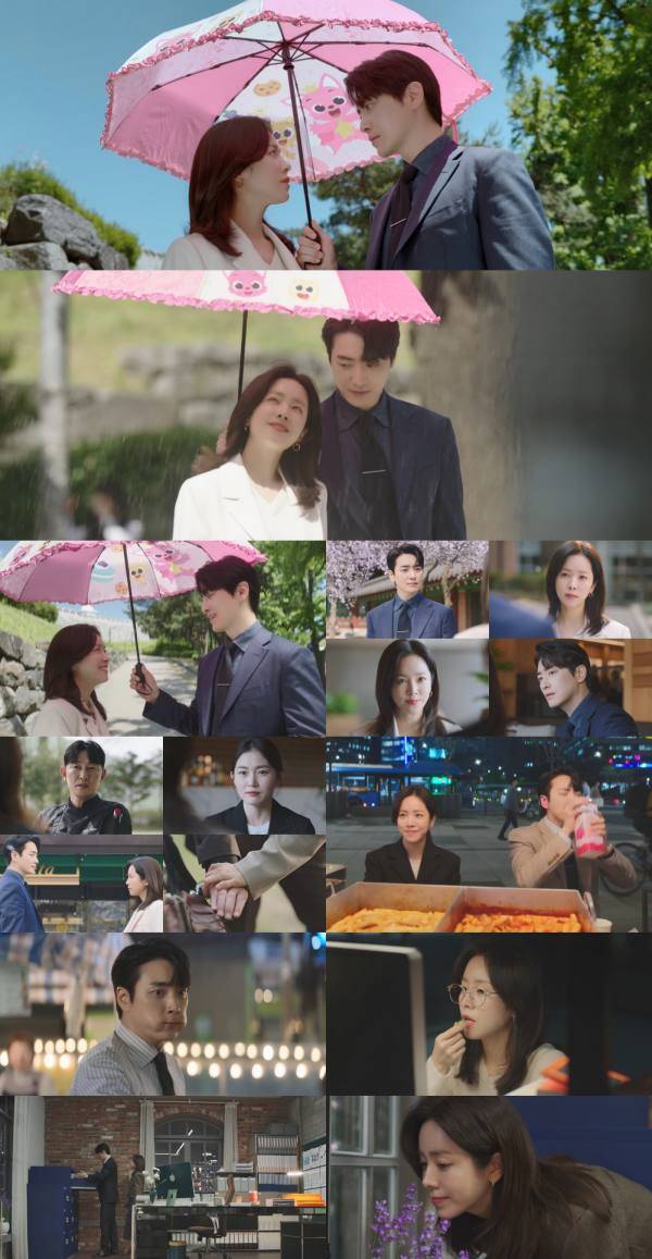 사진 제공=SBS '나의 완벽한 비서'