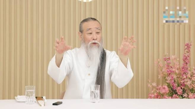 사진=유튜브 캡처