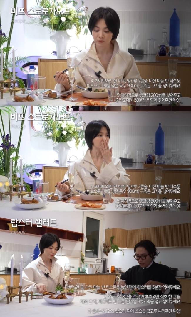 사진=‘요정재형’ 채널 영상 캡처