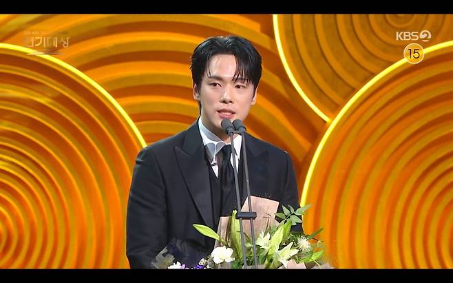 / 사진=KBS 연기대상 캡처