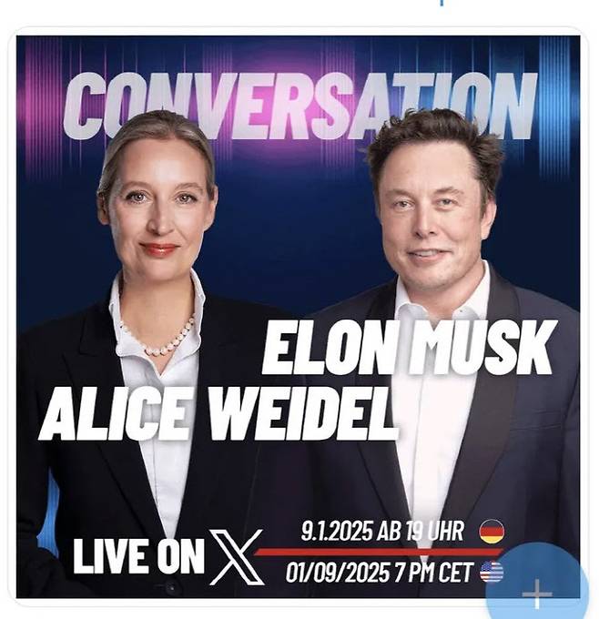 9일(현지시간) 열린 일론 머스크 테슬라 최고경영자와 독일 극우 정당 ‘독일인을 위한 대안(AfD)’의 총리 후보 알리스 바이델의 온라인 대담을 홍보하는 게시물. (출처=엑스)