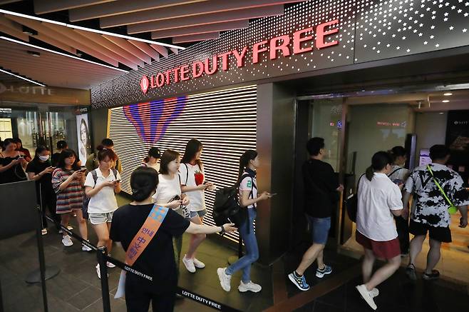 서울 중구 롯데면세점./뉴스1