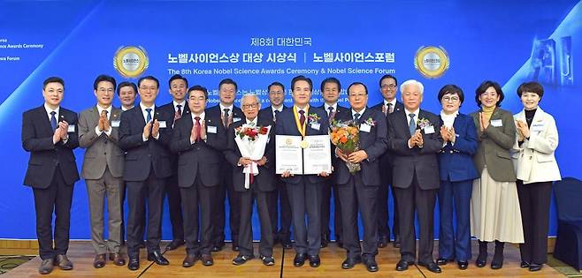 하나님의 교회가 제8회 대한민국 노벨사이언스상 대상 시상식에서 세계평화봉사대상을 수상했다.