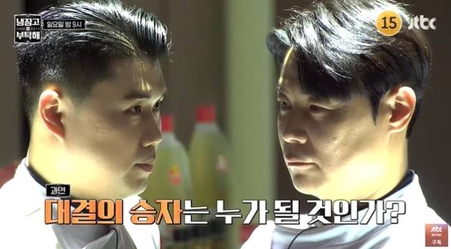 ‘냉장고를 부탁해’ 장원영X이은지 출격 (출처: JTBC)