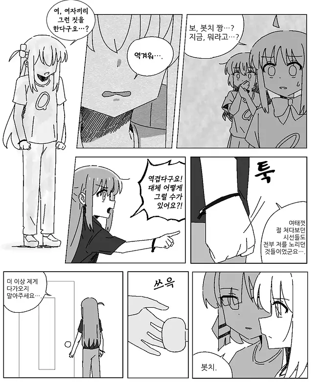 0490f719b3866bf120a8d3b706f11a3910b607ee2e71b5bd