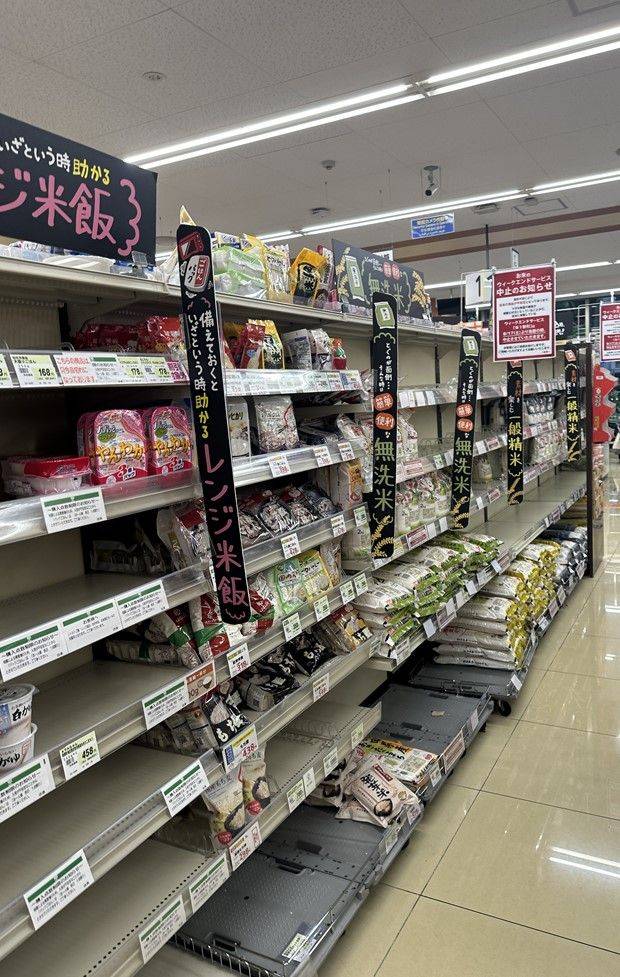 도쿄 마트 내 쌀 코너 매대 곳곳이 텅 비어 있다. 사진=김경민 특파원