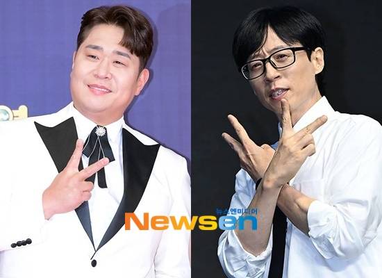 왼쪽부터 문세윤 유재석/뉴스엔DB