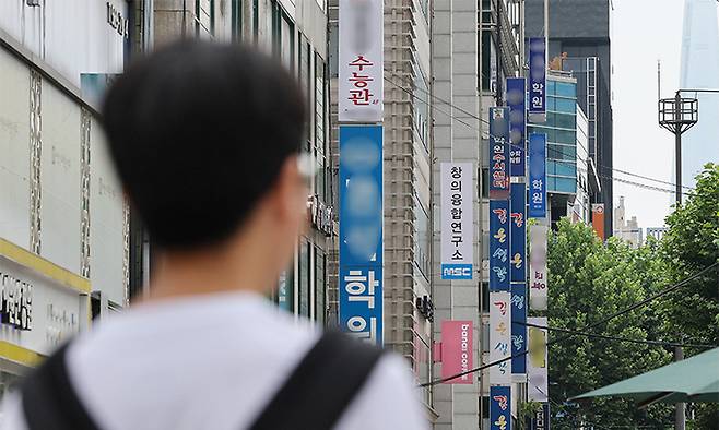 서울의 학원가. 연합뉴스