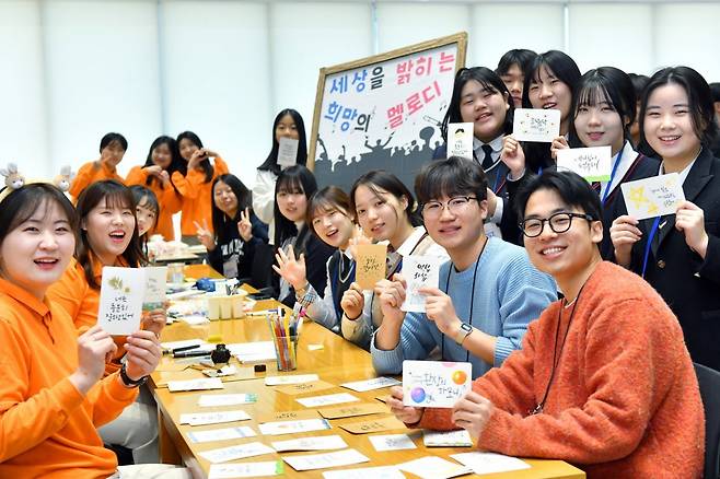 ‘학생 새노래 페스티벌’에 참여한 학생들이 친구, 가족과 함께 포토존, 캘리그래피존에서 즐거운 시간을 보내며 추억을 남겼다. 사진은 참가자들이 캘리그래피존에서 “너는 충분히 잘하고 있어” “네가 있어 행복해” 등 문구를 새긴 종이를 들고 활짝 웃는 모습.