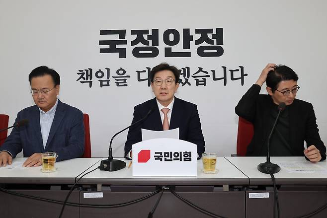 국민의힘 권성동 원내대표와 주진우 법률자문위원장이 1월14일 서울 여의도 국회에서 '비상계엄 특검법'(가칭) 발의와 관련해 기자간담회를 하고 있다. ⓒ연합뉴스