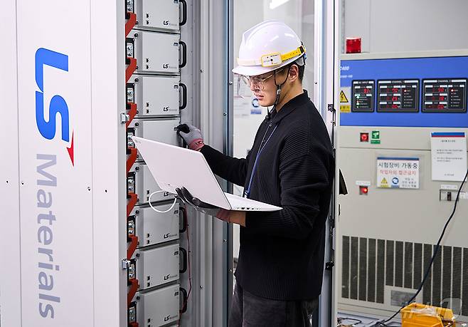 (LS 제공) ⓒ News1