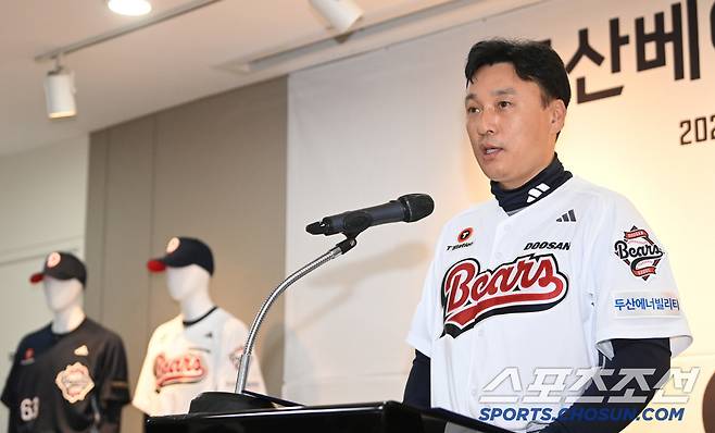 2025 두산베어스 창단기념식이 15일 잠실야구장에서 열렸다. 이승엽 감독이 인사말을 하고 있다. 잠실=허상욱 기자 wook@sportschosun.com/2025.01.15/
