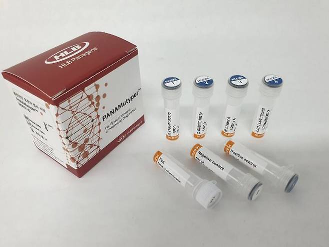 최근 말레이시아 의료기기청(MDA) 허가를 획득한 폐암 동반진단 제품 파나뮤타이퍼 EGFR. ⓒHLB파나진