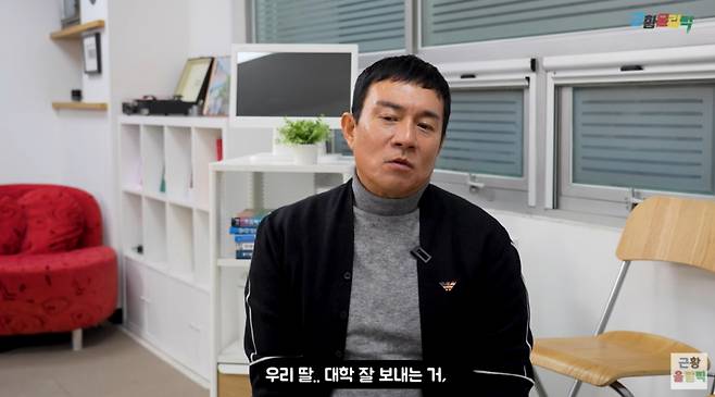 그룹 쿨 김성수. /사진=유튜브 채널 '근황올림픽'