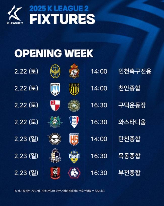 사진 = K리그 SNS