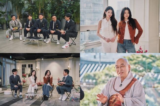 tvN 제공