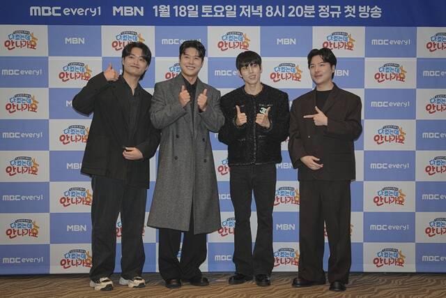 '다 컸는데 안 나가요'에 '캥거루족'으로 출연하는 지조 신정윤 동우 황성재가 색다른 재미를 자신했다. /MBC에브리원