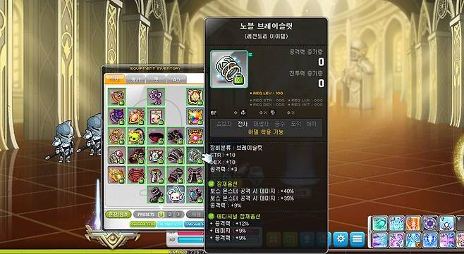 ▲ 보조 무기를 돌려 쓰는 등, 부캐릭터를 키우는 것엔 다양한 이점이 있다