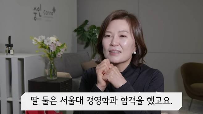 /사진=유튜브 채널 '양담소'