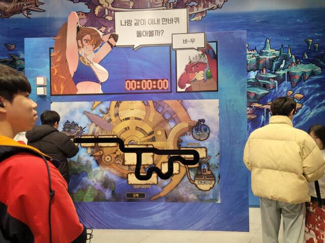 ‘던전앤파이터’ 팝업 스토어 ‘스노우메이지 in 강남’