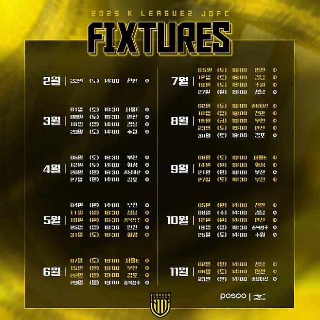 사진=전남드래곤즈