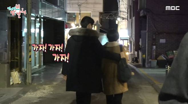 김수지 아나운서 / '전지적 참견 시점' 방송화면 캡처