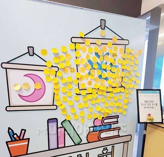 던파 팝업 스토어 '스노우메이지 인 강남' 1층에서 2층으로 올라가는 계단 옆에는 방문 후기를 적어 붙일 수 있는 보드가 준비돼 있었다. 사진 촬영 : 이동근 기자