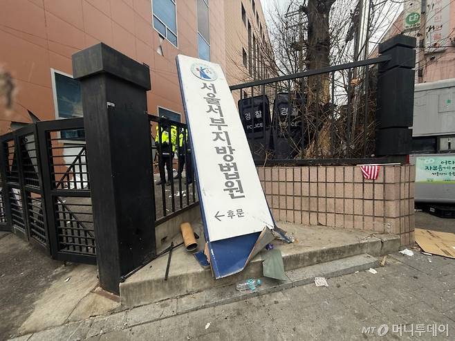 19일 오전 8시쯤 찾은 서울 마포구 서부지법 청사. '서울서부지방법원' 철제 현판 여러 개가 두들겨 맞은 듯 구겨져 있었다. /사진=김선아 기자