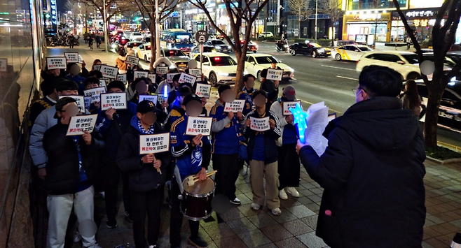 파란문수 지키기 비상대책위원회가 지난 17 18일 현대백화점 울산점 앞에서 문수축구경기장의 빨간색 좌석 설치에 대한 반대 의사를 밝히고 있다. 파란문수 지키기 비상대책위원회