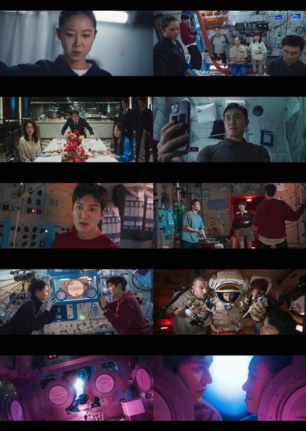 tvN 토일드라마 '별들에게 물어봐'./사진=tvN