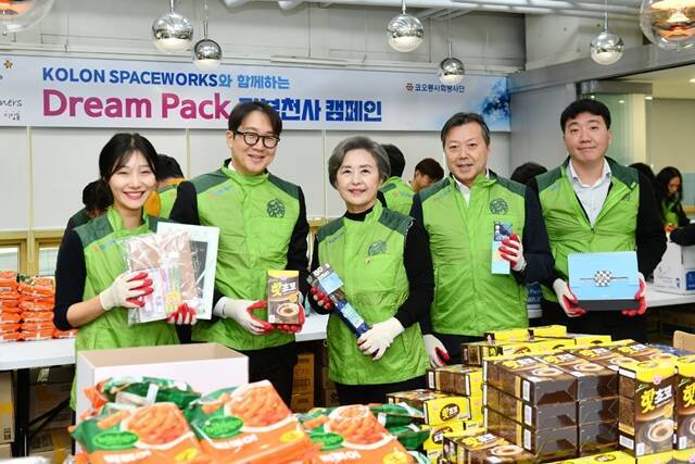 안상현 코오롱스페이스웍스 대표(왼쪽 두 번째부터), 서창희 코오롱사회봉사단 총단장, 김현기 코오롱 브랜드커뮤니케이션실&CSR사무국 부사장이 20일 서울 강남구 코오롱스페이스웍스 사옥에서 '드림팩 기부 천사 캠페인'을 진행하고 있다. /코오롱그룹