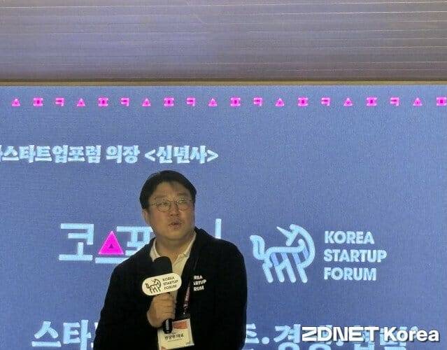 한상우 코리아스타트업포럼 의장