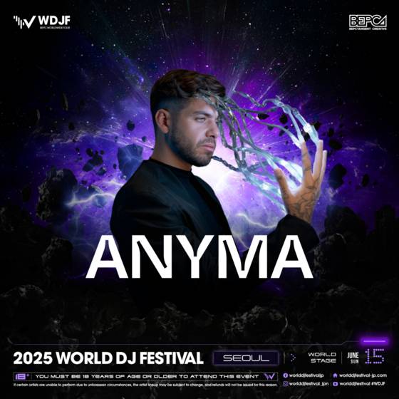 애니마(ANYMA), 월디페 라인업으로 확정