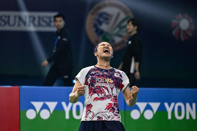 사진=AFP, 연합뉴스.