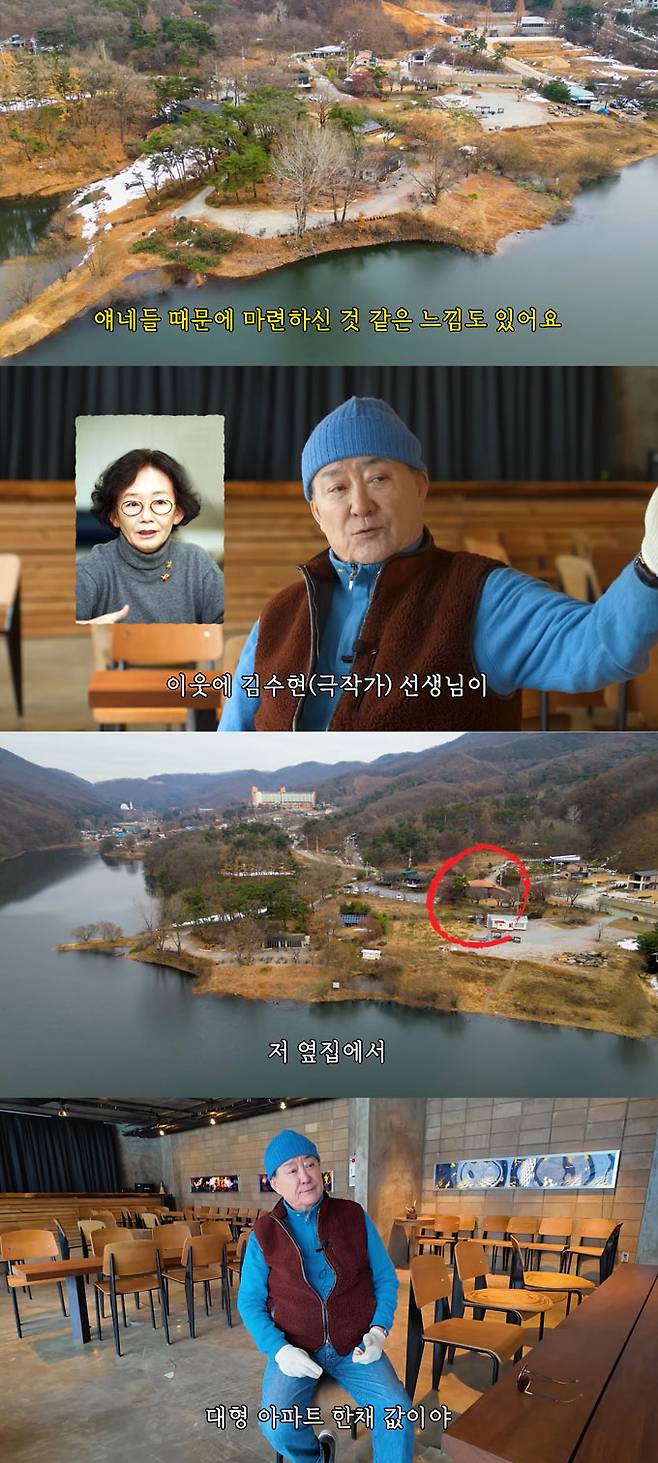 /사진=유튜브 채널 '노주현 NOH JOO HYUN' 영상