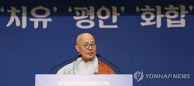 신년 기자회견하는 조계종 총무원장 진우 스님 (서울=연합뉴스) 김도훈 기자 = 대한불교 조계종 총무원장인 진우 스님이 21일 오전 서울 종로구 한국불교역사문화기념관에서 신년 기자회견을 하고 있다. 2025.1.21 superdoo82@yna.co.kr