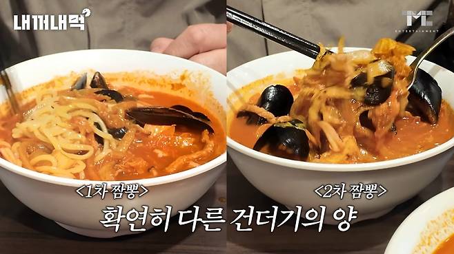 (백종원 유튜브 채널 갈무리)