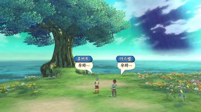 그래픽은 엄청나게 개선됐다