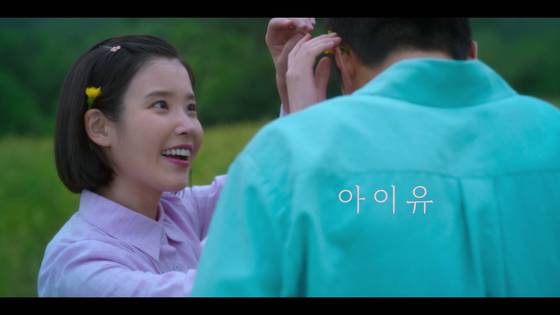 '폭싹 속았수다', 넷플릭스 제공