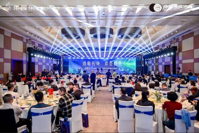 중국갑조리그는 주최국을 포함해 바둑 강국인 한국과 일본 및 대만 등에서 주요 선수들만 선발, 비싼 몸값을 지불하고 자국 내 상위 랭커들과 진검승부 대진으로 운영되고 있다. 지난 16일 중국 하이난성에서 열렸던 ‘2024 중국갑조리그’ 폐막식이 진행되고 있다. 중국위기(圍棋)협회 제공