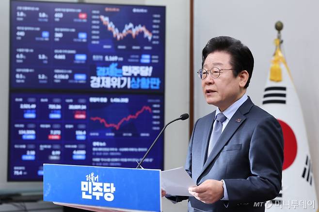 (서울=뉴스1) 이재명 기자 = 이재명 더불어민주당 대표가 23일 오전 서울 여의도 국회에서 신년 기자회견을 하고 있다. 2025.1.23/뉴스1 Copyright (C) 뉴스1. All rights reserved. 무단 전재 및 재배포, AI학습 이용 금지. /사진=(서울=뉴스1) 이재명 기자