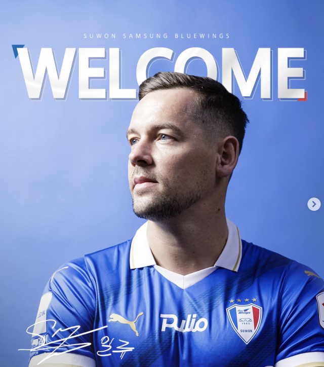 일류첸코/수원 삼성