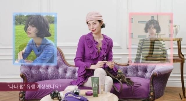 그룹 애프터스쿨 출신 나나 / 유튜브 '보그코리아'