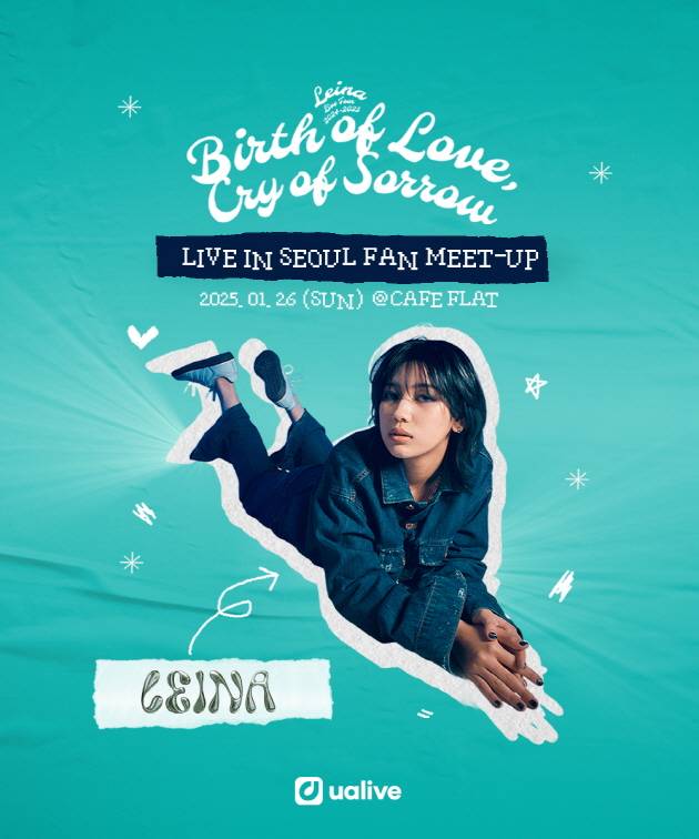 /사진=유얼라이브