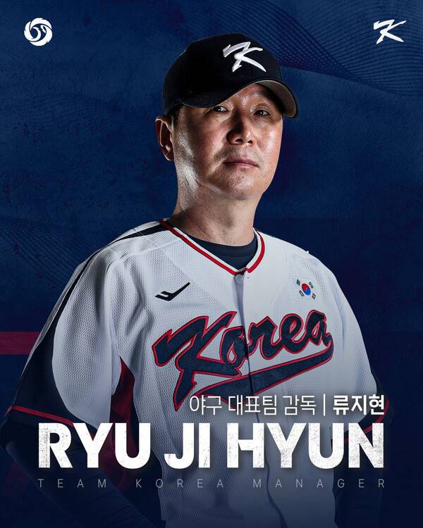 한국 야구 국가대표팀 류지현 신임 감독. 사진┃KBO
